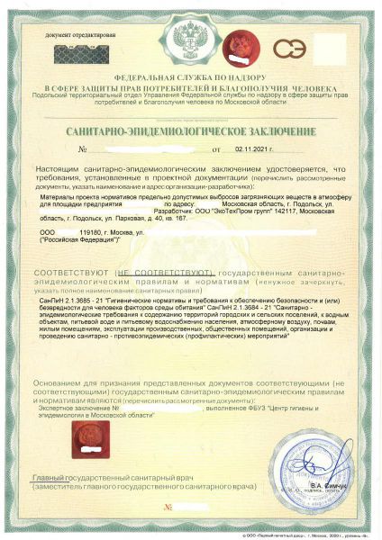 20211220060536_page-0001