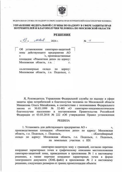 03 (1)_Страница_1